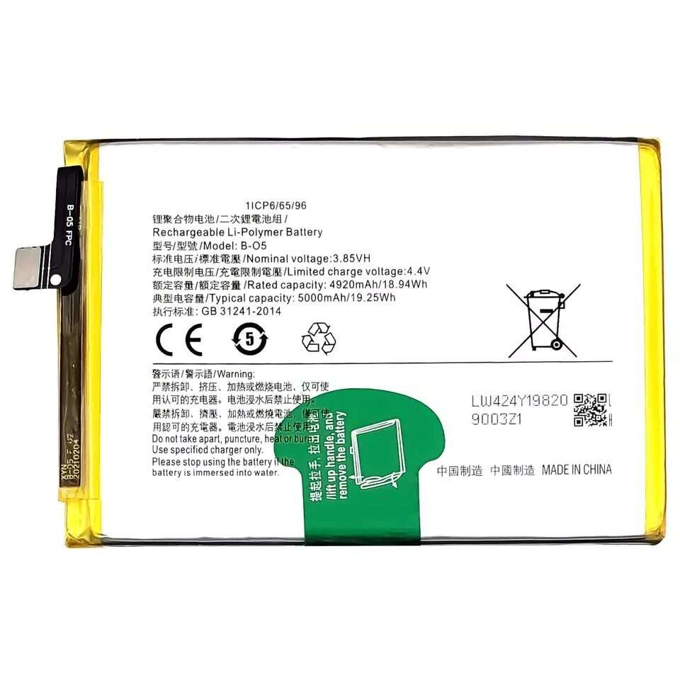 b o5 battery vivo