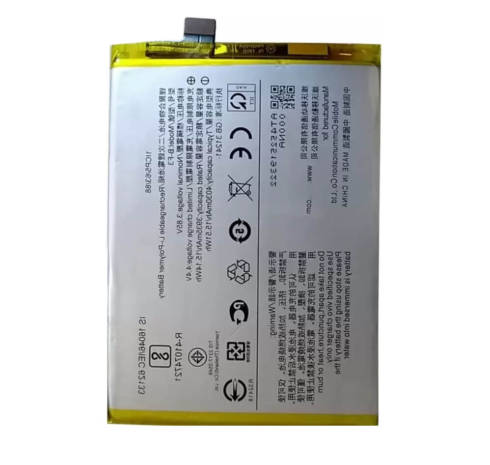 vivo 1814 battery